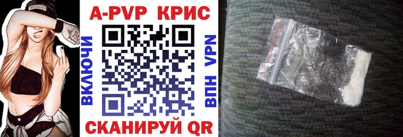 Alfa_PVP СК  где можно купить   Нюрба 