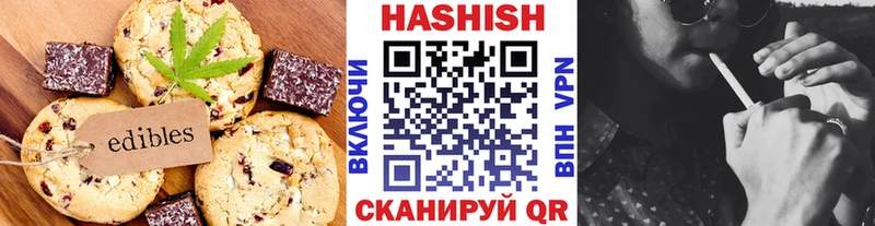 Еда ТГК конопля  Нюрба 