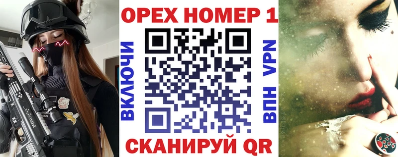 КОКАИН 99% hydra онион Нюрба