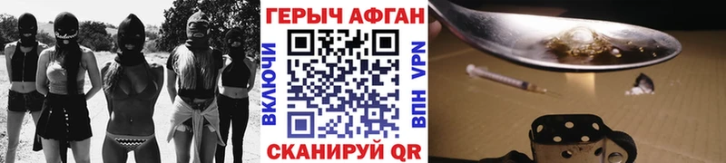 Героин гречка mega как войти Нюрба купить наркотики сайты
