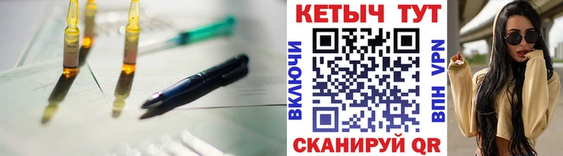 Кетамин ketamine  Нюрба 