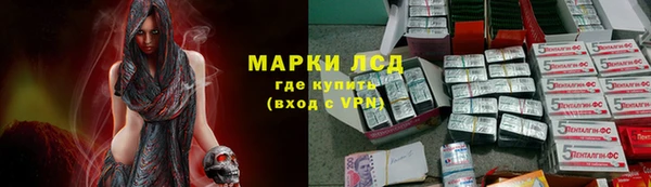 альфа пвп Абдулино