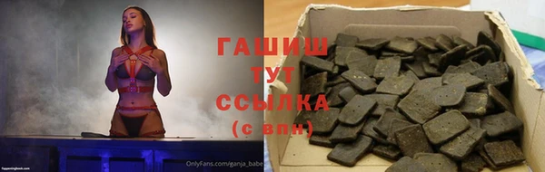 кокаин премиум Абаза