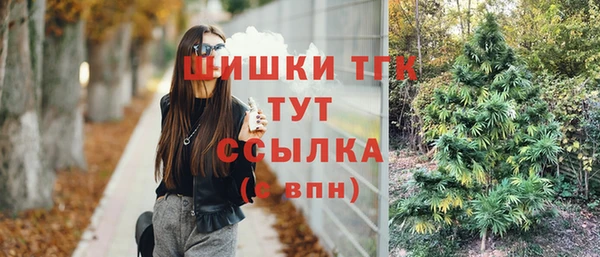 кокаин премиум Абаза
