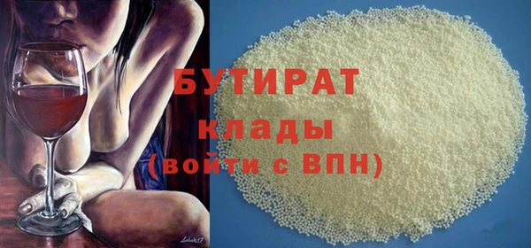 кокаин премиум Абаза