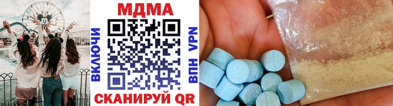 где найти наркотики  Нюрба  МДМА кристаллы 