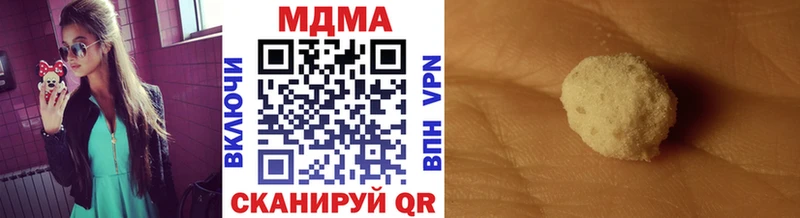 MDMA Molly Нюрба
