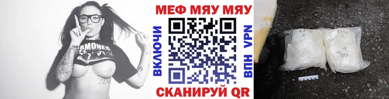 дарк нет состав  Нюрба  МЕФ мяу мяу  blacksprut ССЫЛКА 