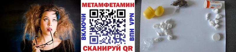 Первитин витя  Нюрба 