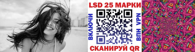 как найти наркотики  mega как войти  Марки NBOMe 1,5мг  Нюрба 